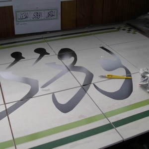 Making the letters from ceramic transfers then
firing